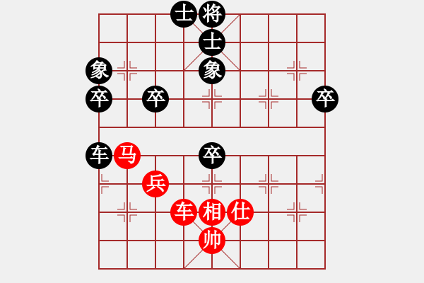 象棋棋譜圖片：般若智慧【業(yè)5.1】先負拱手江山【業(yè)5.】 - 步數(shù)：70 