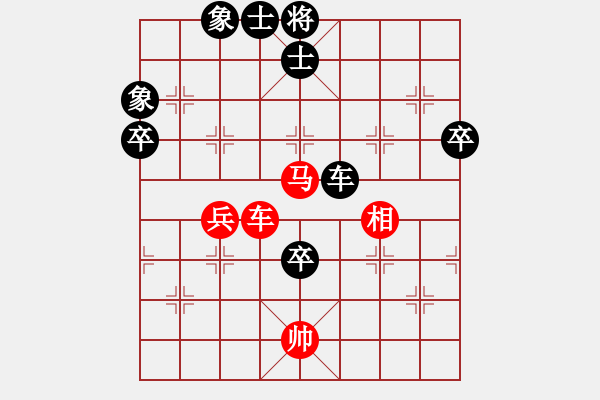 象棋棋譜圖片：般若智慧【業(yè)5.1】先負拱手江山【業(yè)5.】 - 步數(shù)：80 