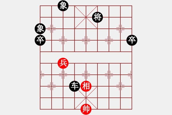 象棋棋譜圖片：般若智慧【業(yè)5.1】先負拱手江山【業(yè)5.】 - 步數(shù)：98 