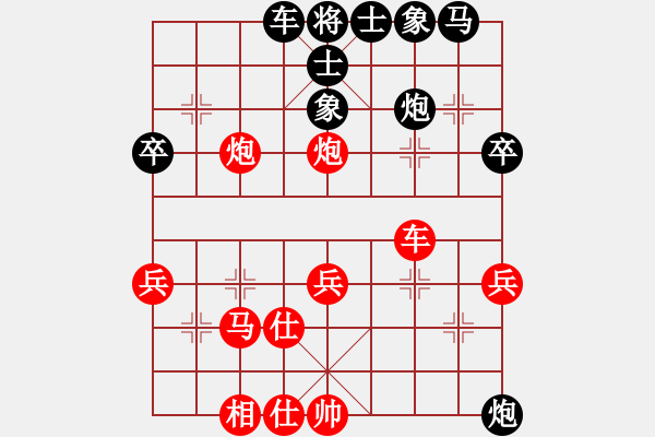 象棋棋譜圖片：中華臺(tái)北吳貴臨【勝】新加坡王林 - 步數(shù)：40 