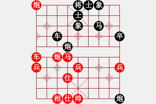 象棋棋譜圖片：中華臺(tái)北吳貴臨【勝】新加坡王林 - 步數(shù)：50 