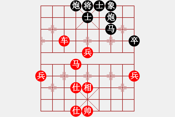 象棋棋譜圖片：中華臺(tái)北吳貴臨【勝】新加坡王林 - 步數(shù)：70 