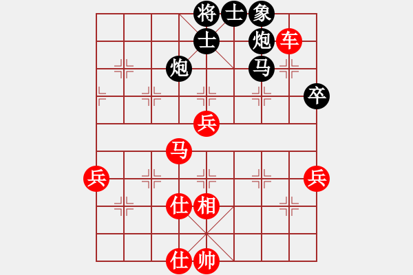 象棋棋譜圖片：中華臺(tái)北吳貴臨【勝】新加坡王林 - 步數(shù)：73 