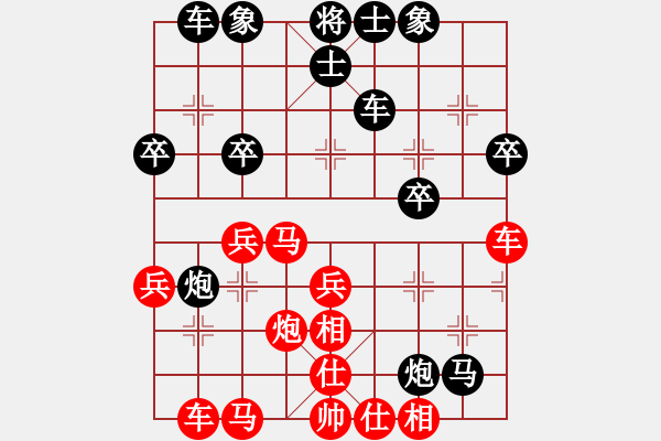 象棋棋譜圖片：弈林雄獅(9段)-勝-英雄天下(人王) - 步數(shù)：40 