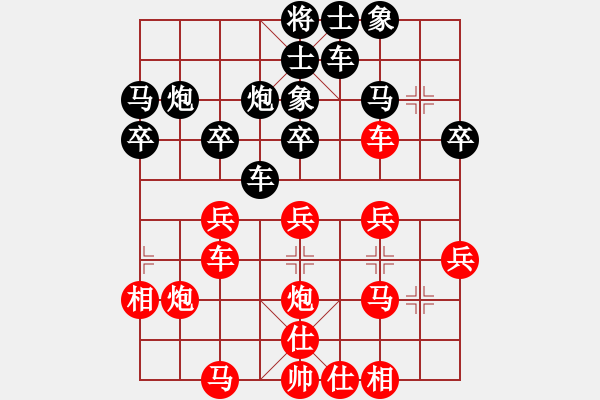 象棋棋譜圖片：許民先勝謝福伶（第一輪） - 步數(shù)：30 