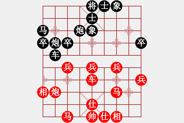 象棋棋譜圖片：許民先勝謝福伶（第一輪） - 步數(shù)：40 