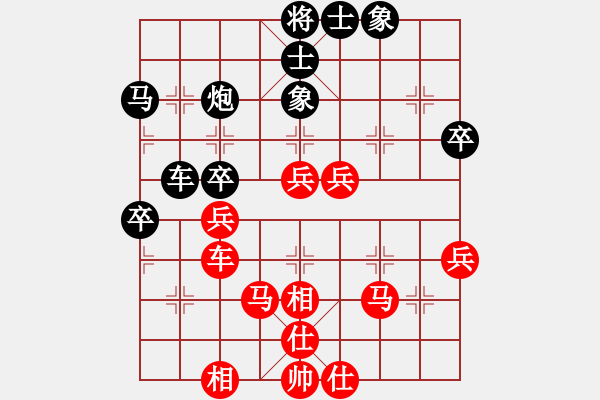 象棋棋譜圖片：許民先勝謝福伶（第一輪） - 步數(shù)：60 