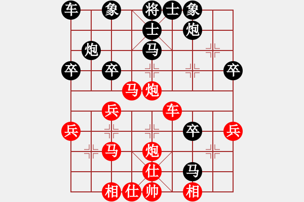 象棋棋譜圖片：中炮過河車[互進(jìn)七兵]對屏風(fēng)馬平炮兌車黑退邊炮[紅急進(jìn)中兵]w005x - 步數(shù)：40 