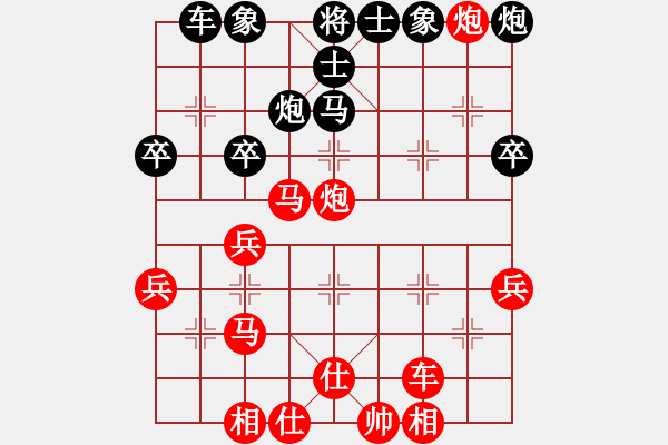 象棋棋譜圖片：中炮過河車[互進(jìn)七兵]對屏風(fēng)馬平炮兌車黑退邊炮[紅急進(jìn)中兵]w005x - 步數(shù)：60 