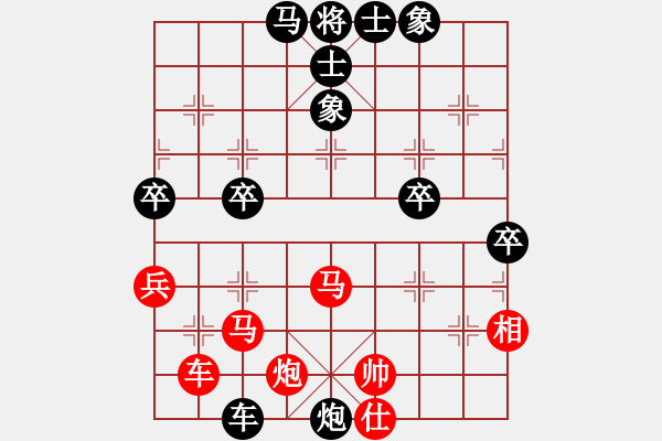 象棋棋譜圖片：風(fēng)雨樓梅(無極)-和-御駕親征(風(fēng)魔) - 步數(shù)：100 