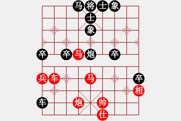 象棋棋譜圖片：風(fēng)雨樓梅(無極)-和-御駕親征(風(fēng)魔) - 步數(shù)：110 