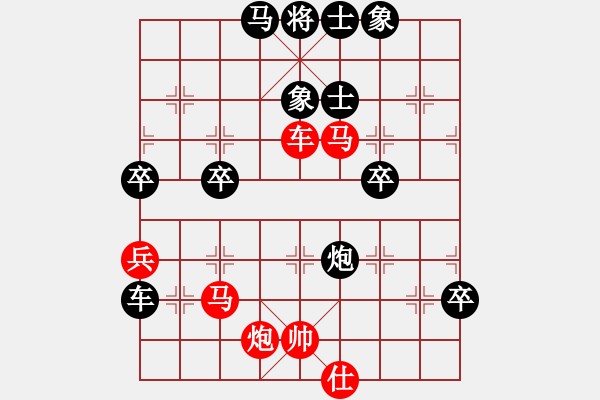 象棋棋譜圖片：風(fēng)雨樓梅(無極)-和-御駕親征(風(fēng)魔) - 步數(shù)：120 