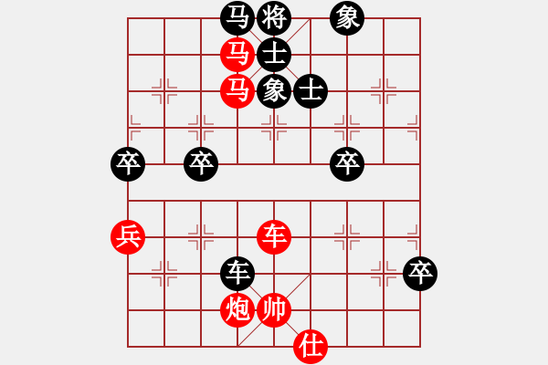 象棋棋譜圖片：風(fēng)雨樓梅(無極)-和-御駕親征(風(fēng)魔) - 步數(shù)：130 