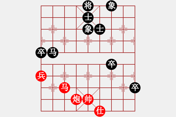 象棋棋譜圖片：風(fēng)雨樓梅(無極)-和-御駕親征(風(fēng)魔) - 步數(shù)：140 