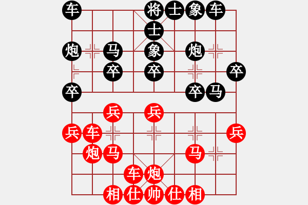 象棋棋譜圖片：風(fēng)雨樓梅(無極)-和-御駕親征(風(fēng)魔) - 步數(shù)：30 