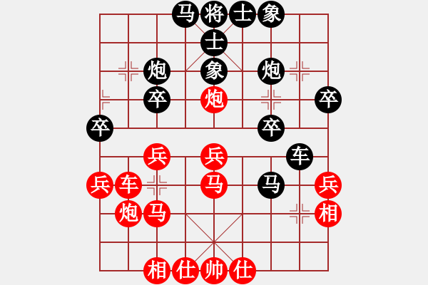 象棋棋譜圖片：風(fēng)雨樓梅(無極)-和-御駕親征(風(fēng)魔) - 步數(shù)：40 