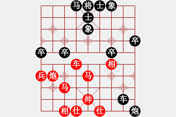 象棋棋譜圖片：風(fēng)雨樓梅(無極)-和-御駕親征(風(fēng)魔) - 步數(shù)：60 