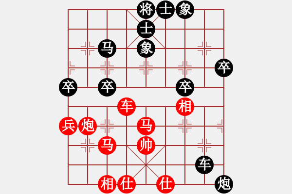 象棋棋譜圖片：風(fēng)雨樓梅(無極)-和-御駕親征(風(fēng)魔) - 步數(shù)：70 