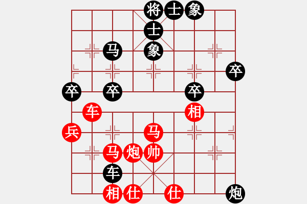 象棋棋譜圖片：風(fēng)雨樓梅(無極)-和-御駕親征(風(fēng)魔) - 步數(shù)：80 