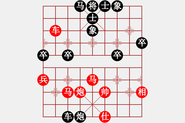 象棋棋譜圖片：風(fēng)雨樓梅(無極)-和-御駕親征(風(fēng)魔) - 步數(shù)：90 