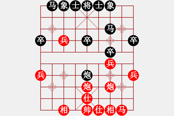 象棋棋谱图片：刘立山 先胜 罗建军 - 步数：30 