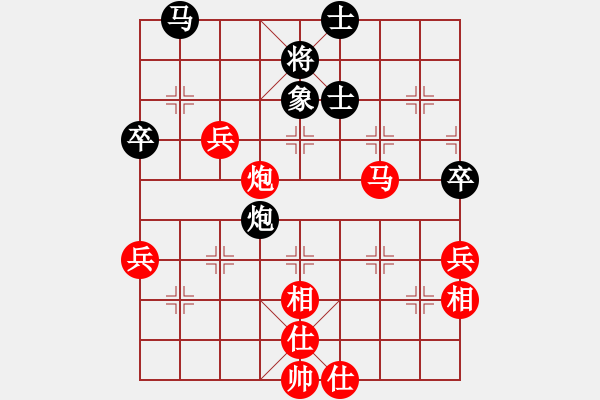 象棋棋谱图片：刘立山 先胜 罗建军 - 步数：70 