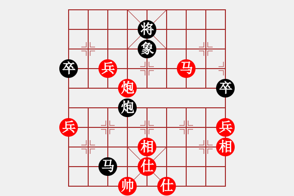 象棋棋谱图片：刘立山 先胜 罗建军 - 步数：90 