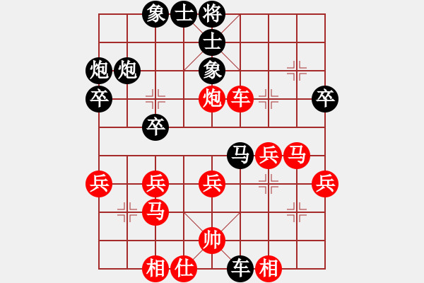 象棋棋譜圖片：年輕的心(1弦)-負(fù)-xqahzcxr(5f) - 步數(shù)：40 