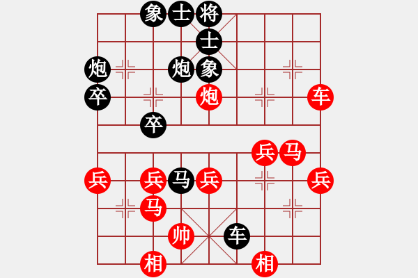 象棋棋譜圖片：年輕的心(1弦)-負(fù)-xqahzcxr(5f) - 步數(shù)：50 