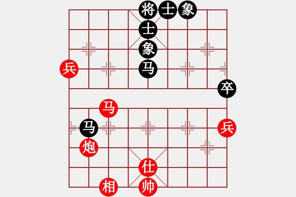 象棋棋譜圖片：第四屆聆聽杯第五輪呂和庭和自由戰(zhàn)士 - 步數(shù)：60 