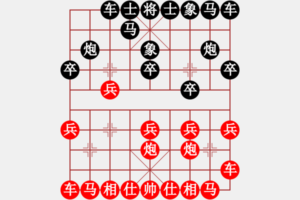 象棋棋譜圖片：awxq(8級)-勝-lhjyuan(3段) - 步數(shù)：10 