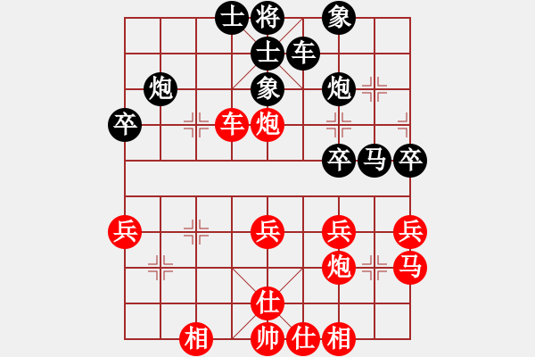 象棋棋譜圖片：awxq(8級)-勝-lhjyuan(3段) - 步數(shù)：30 