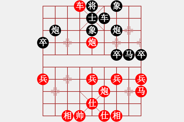 象棋棋譜圖片：awxq(8級)-勝-lhjyuan(3段) - 步數(shù)：39 