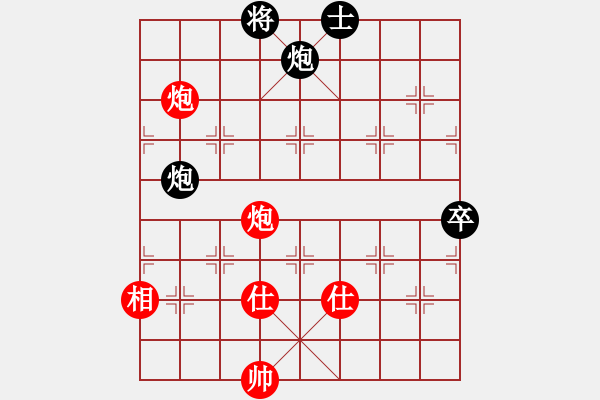 象棋棋譜圖片：象棋大魔王(9星)-和-過(guò)往云煙(9星) - 步數(shù)：100 