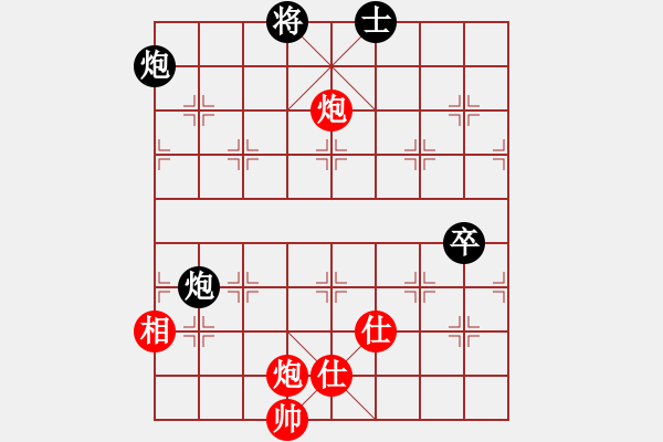 象棋棋譜圖片：象棋大魔王(9星)-和-過(guò)往云煙(9星) - 步數(shù)：110 