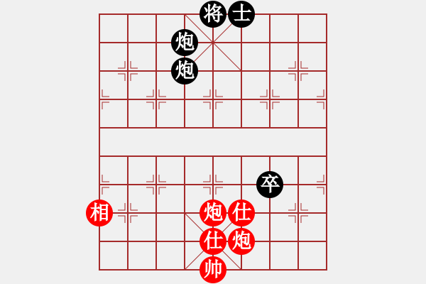 象棋棋譜圖片：象棋大魔王(9星)-和-過(guò)往云煙(9星) - 步數(shù)：130 