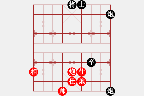 象棋棋譜圖片：象棋大魔王(9星)-和-過(guò)往云煙(9星) - 步數(shù)：140 