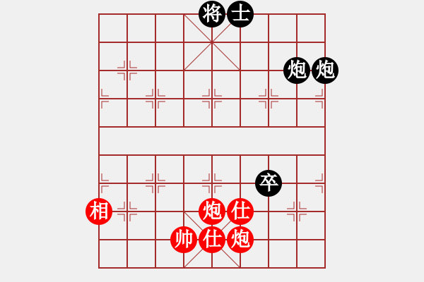 象棋棋譜圖片：象棋大魔王(9星)-和-過(guò)往云煙(9星) - 步數(shù)：150 