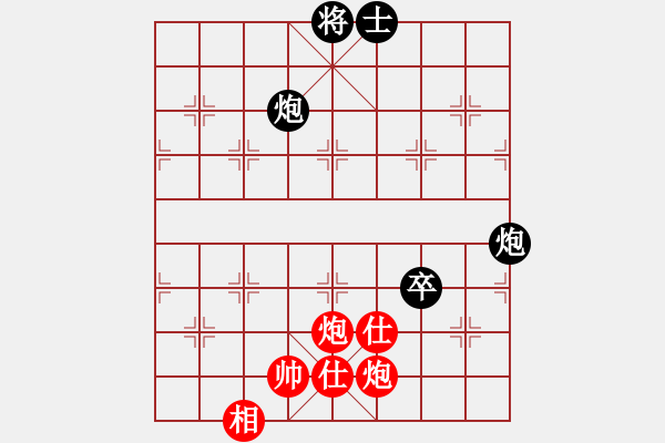 象棋棋譜圖片：象棋大魔王(9星)-和-過(guò)往云煙(9星) - 步數(shù)：160 