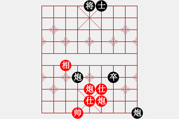 象棋棋譜圖片：象棋大魔王(9星)-和-過(guò)往云煙(9星) - 步數(shù)：170 