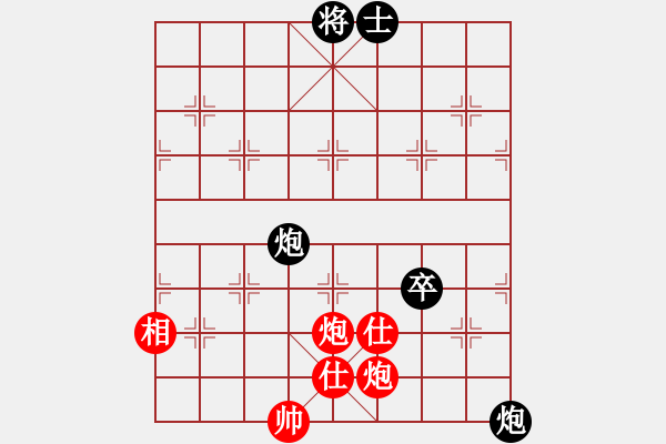 象棋棋譜圖片：象棋大魔王(9星)-和-過(guò)往云煙(9星) - 步數(shù)：220 