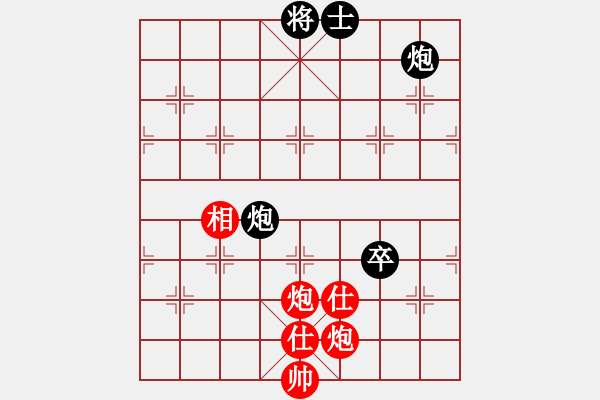 象棋棋譜圖片：象棋大魔王(9星)-和-過(guò)往云煙(9星) - 步數(shù)：228 