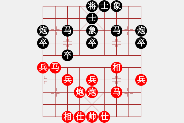 象棋棋譜圖片：象棋大魔王(9星)-和-過(guò)往云煙(9星) - 步數(shù)：30 