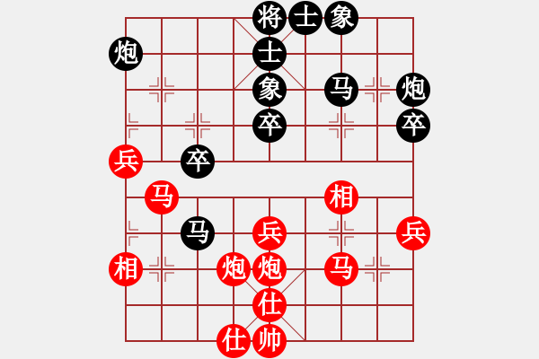 象棋棋譜圖片：象棋大魔王(9星)-和-過(guò)往云煙(9星) - 步數(shù)：40 