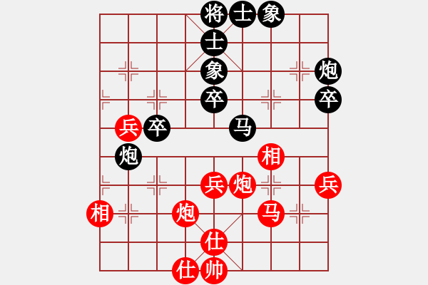 象棋棋譜圖片：象棋大魔王(9星)-和-過(guò)往云煙(9星) - 步數(shù)：50 