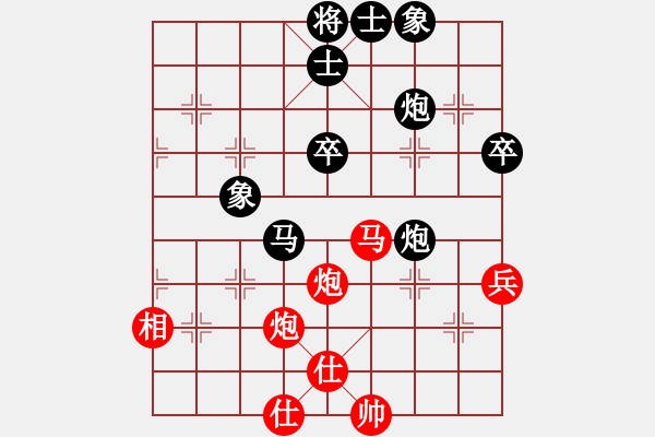 象棋棋譜圖片：象棋大魔王(9星)-和-過(guò)往云煙(9星) - 步數(shù)：60 