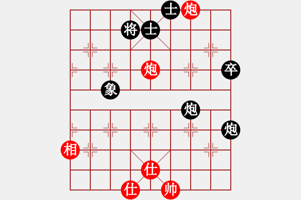 象棋棋譜圖片：象棋大魔王(9星)-和-過(guò)往云煙(9星) - 步數(shù)：70 