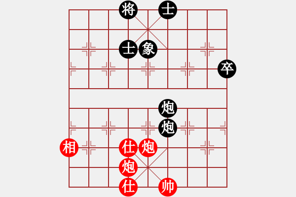 象棋棋譜圖片：象棋大魔王(9星)-和-過(guò)往云煙(9星) - 步數(shù)：80 