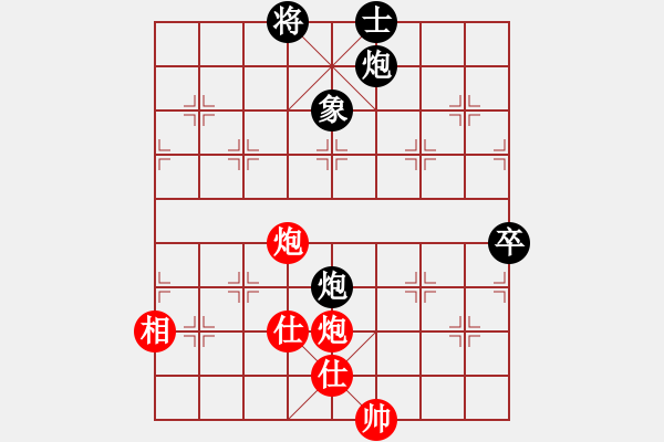 象棋棋譜圖片：象棋大魔王(9星)-和-過(guò)往云煙(9星) - 步數(shù)：90 