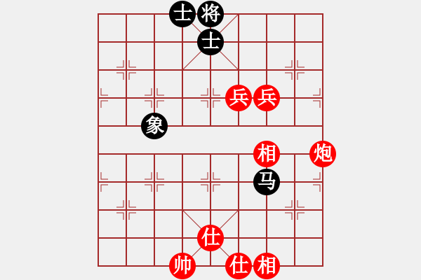 象棋棋譜圖片：眉山刀鋒(7星)-勝-無情劍(9星) - 步數(shù)：100 